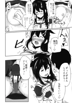 Page 7 of Shigure to Kyuujitsu no Sugoshikata