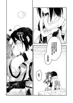 Page 27 of TOP SECRET