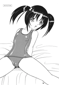 Page 35 of Gokuhi Tokkun Datteba Yo