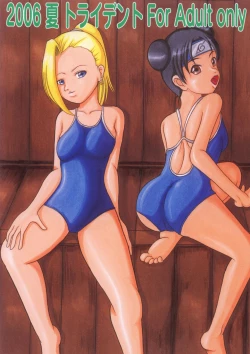 Page 41 of Gokuhi Tokkun Datteba Yo