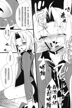 Page 5 of Catalyst code:00