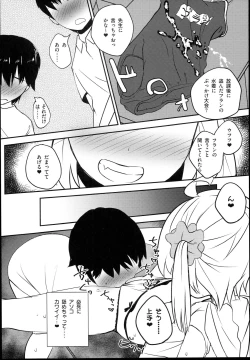 Page 10 of JSF Junior Succubus Frandre