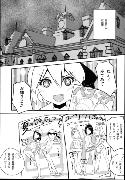 Page 5 of JSF Junior Succubus Frandre