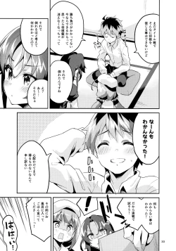 Page 32 of Otsukaresama desu Shisho