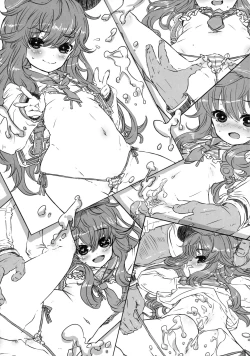 Page 20 of Destroyer SWEET DROPS Akatsuki