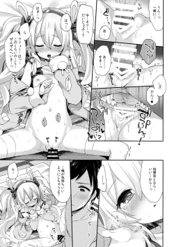 Page 14 of Shikikan, Laffey to… suru?