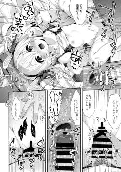 Page 15 of Shikikan, Laffey to… suru?