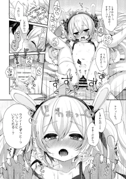 Page 17 of Shikikan, Laffey to… suru?