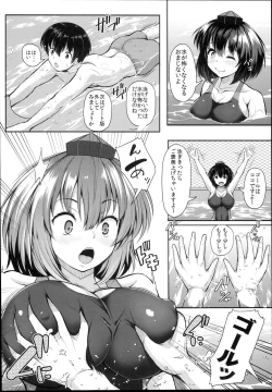 Page 10 of LOVE AYA Natsu da! Pool da! Aya-chan da! Futari no Summer Lesson