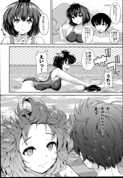 Page 8 of LOVE AYA Natsu da! Pool da! Aya-chan da! Futari no Summer Lesson