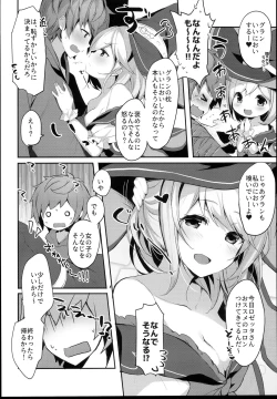 Page 6 of Warlo Djeeta-chan wa Karakaitai
