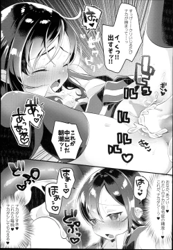Page 15 of Asashio Burger Meshiagare