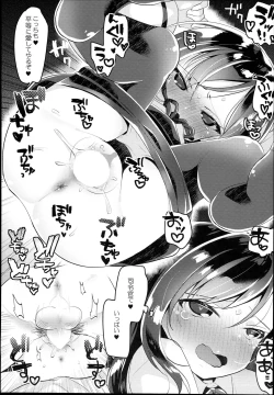 Page 23 of Asashio Burger Meshiagare