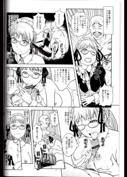 Page 3 of DOWN TOWN de "Cli" Dasou