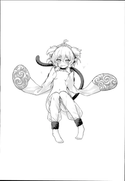 Page 5 of Andira La La Land II