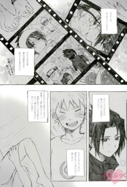 Page 17 of ゼロ距離でも足りなくて