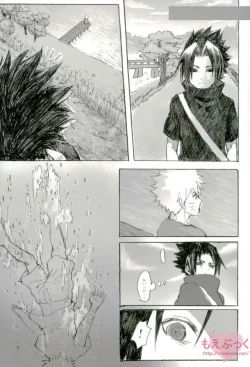 Page 7 of ゼロ距離でも足りなくて