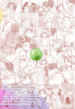 Page 31 of Gyanko no Yurikagoko's Cradle