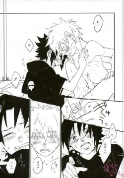 Page 14 of Impossible