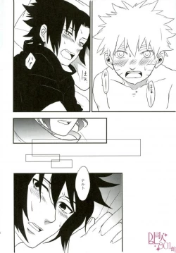 Page 17 of Impossible