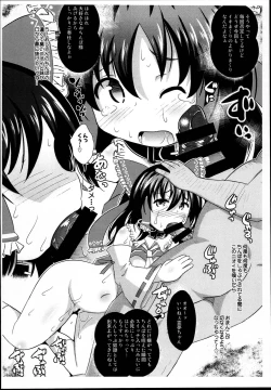 Page 6 of Slave Reimu
