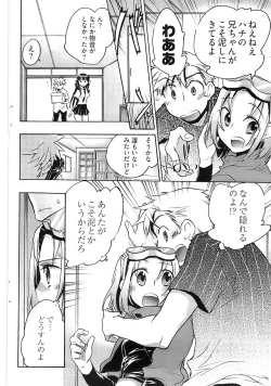 Page 124 of Young Comic 2008-10