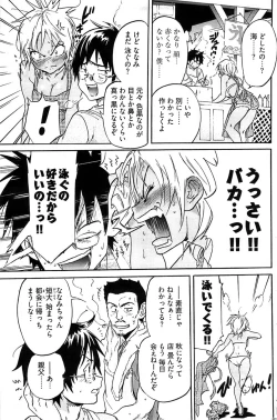 Page 167 of Young Comic 2008-10