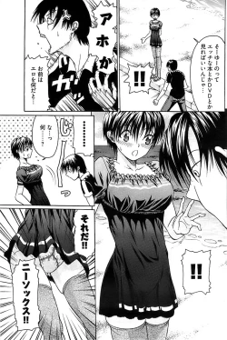 Page 191 of Young Comic 2008-10