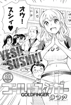 Page 209 of Young Comic 2008-10