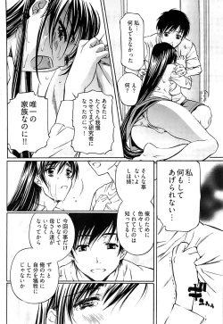 Page 236 of Young Comic 2008-10