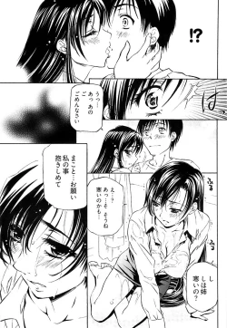 Page 237 of Young Comic 2008-10