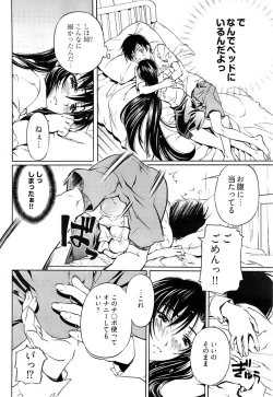 Page 238 of Young Comic 2008-10