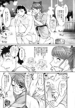 Page 260 of Young Comic 2008-10