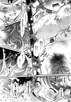 Page 267 of Young Comic 2008-10