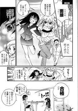 Page 31 of Young Comic 2008-10