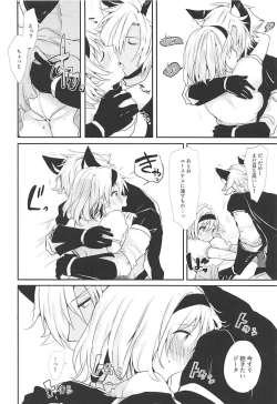 Page 13 of Kao ni wa Dezu to mo Mimi ni Deru