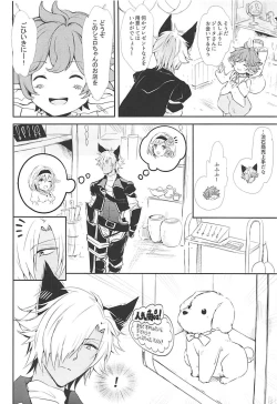 Page 5 of Kao ni wa Dezu to mo Mimi ni Deru