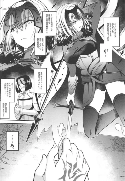 Page 3 of Jeanne Alter Dosukebe Saimin