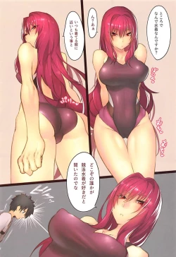 Page 3 of GAMU-SYARA Collection 2