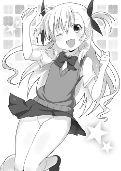 Page 24 of Netorare Shitsumukan