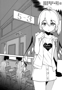 Page 7 of JSF Junior Succubus Frandre