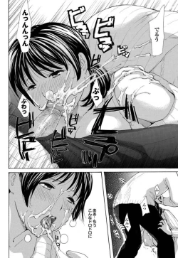 Page 10 of Uchi no Yome Ch.02