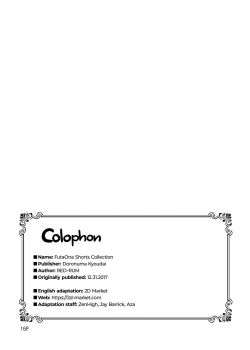 Page 18 of Futa-Ana Joshou