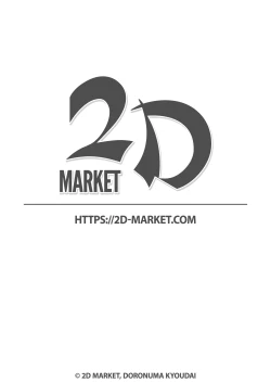 Page 2 of Futa-Ana Joshou