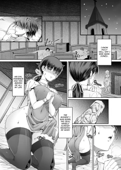 Page 6 of Futa-Ana Joshou
