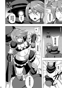 Page 6 of Uchi ga Gal-ka!? Sonna no Bucchake Arieneeshi!