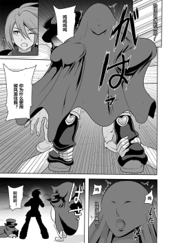 Page 7 of Uchi ga Gal-ka!? Sonna no Bucchake Arieneeshi!