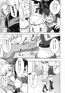 Page 4 of Hibiki-chan no Hoken Touban