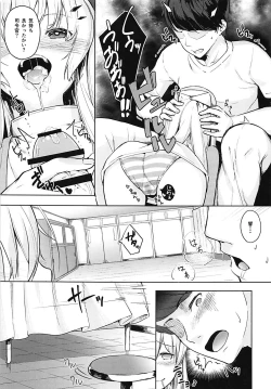 Page 8 of Hibiki-chan no Hoken Touban