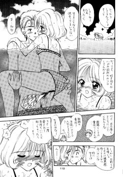 Page 119 of Awakening